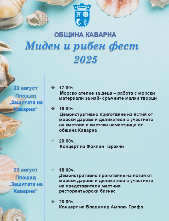 2025 08 15 105758